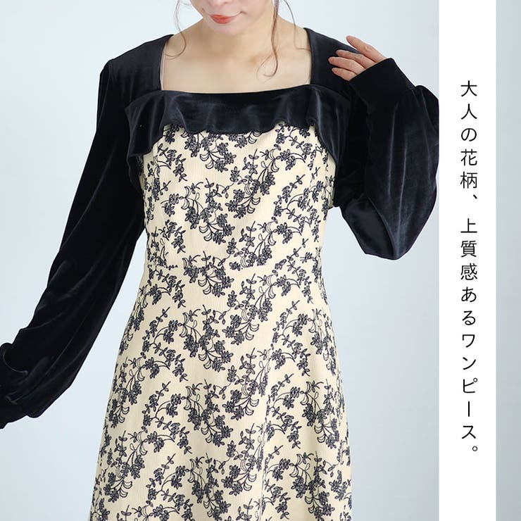 大きいサイズ レディース ワンピース | GOLDJAPAN　大きいサイズ専門店 | 詳細画像2 