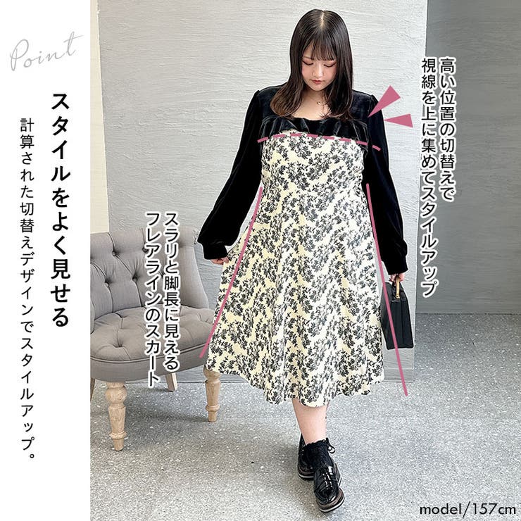 大きいサイズ レディース ワンピース | GOLDJAPAN　大きいサイズ専門店 | 詳細画像3 