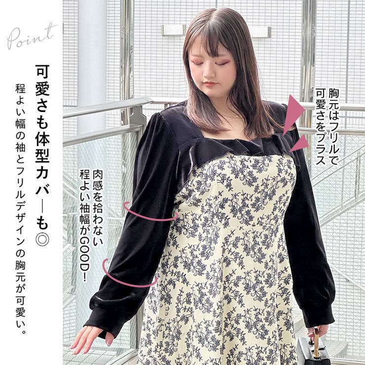 大きいサイズ レディース ワンピース | GOLDJAPAN　大きいサイズ専門店 | 詳細画像4 