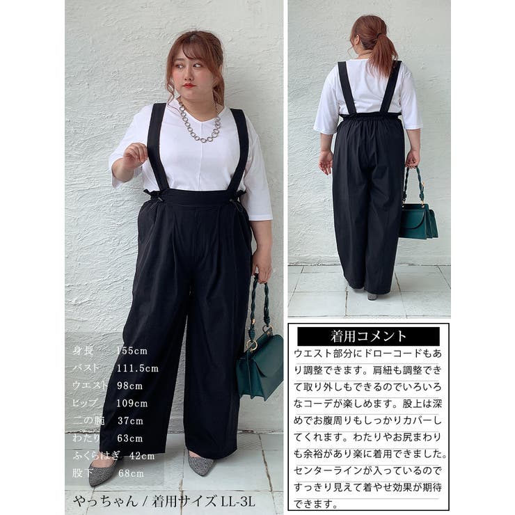 センターラインサロペットパンツ
