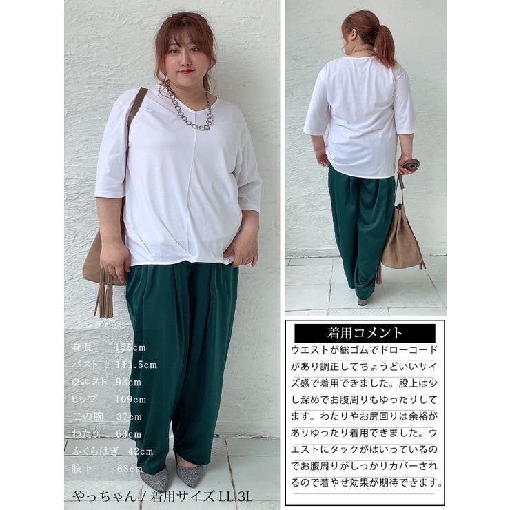 大きいサイズ レディース ボトムス | GOLDJAPAN　大きいサイズ専門店 | 詳細画像15 