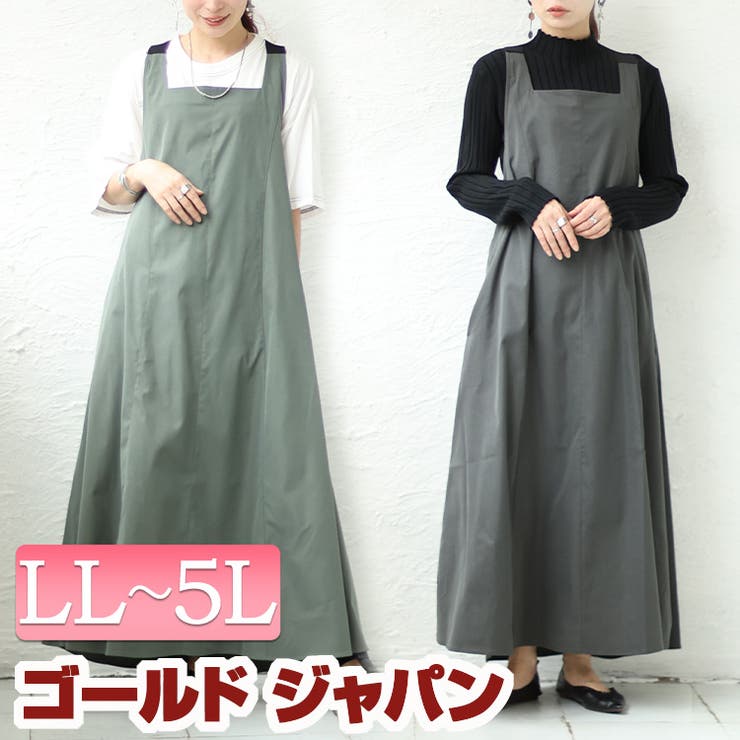 大きいサイズ レディース ワンピース | GOLDJAPAN　大きいサイズ専門店 | 詳細画像1 