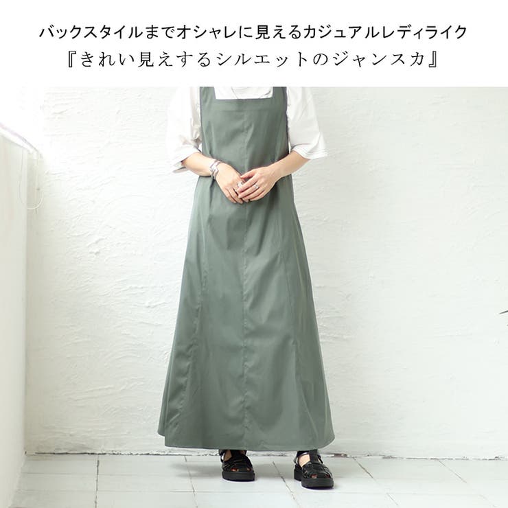 大きいサイズ レディース ワンピース | GOLDJAPAN　大きいサイズ専門店 | 詳細画像3 