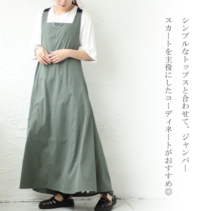 大きいサイズ レディース ワンピース | GOLDJAPAN　大きいサイズ専門店 | 詳細画像5 