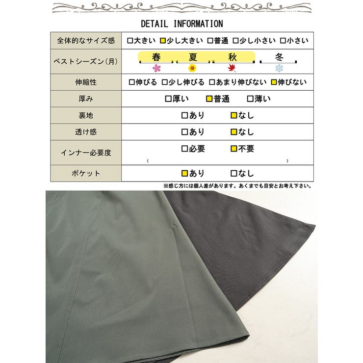 23区 大きいサイズワンピース ジャケット