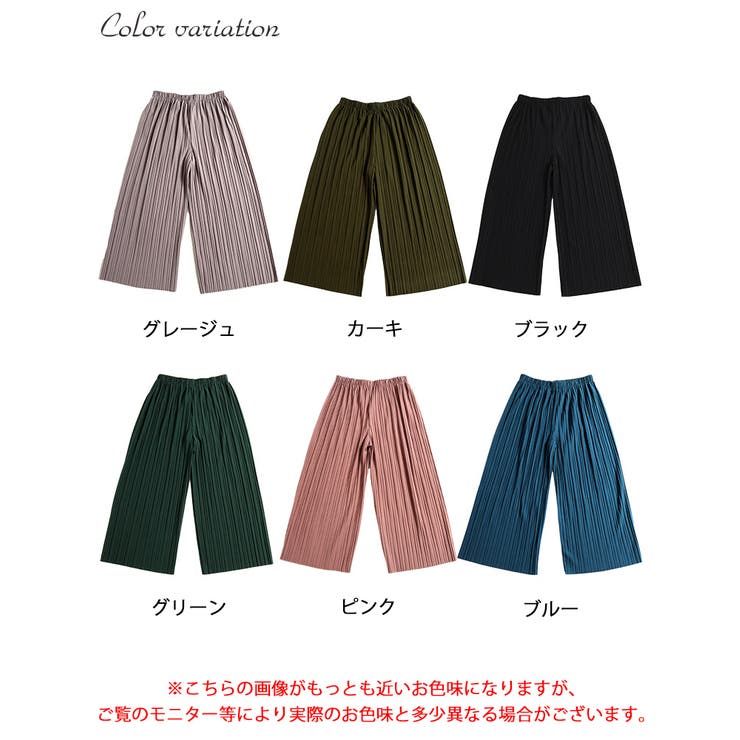 セルフカットプリーツパンツ