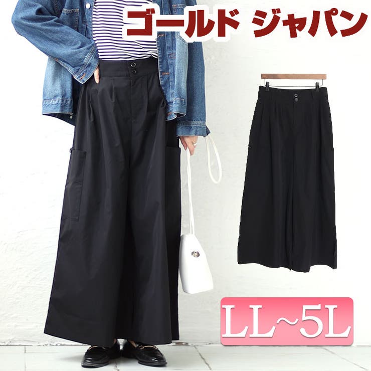 大きいサイズ レディース ボトムス | GOLDJAPAN　大きいサイズ専門店 | 詳細画像1 