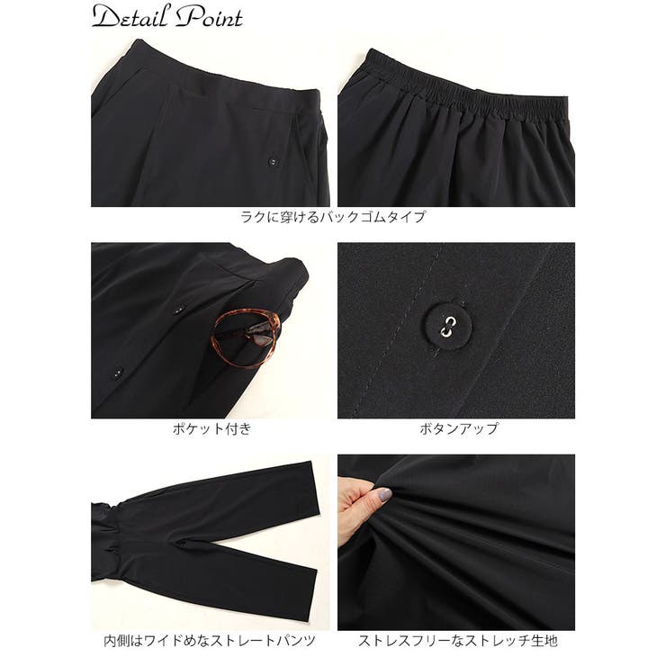 大きいサイズ レディース ボトムス | GOLDJAPAN　大きいサイズ専門店 | 詳細画像14 