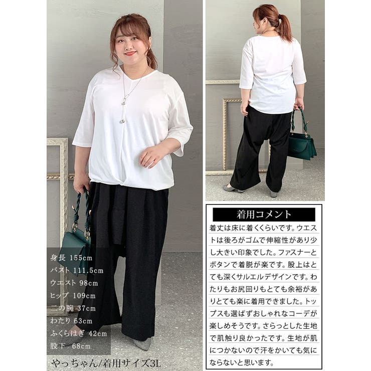 大きいサイズレディース ボトムス パンツ[品番:GJ000020297