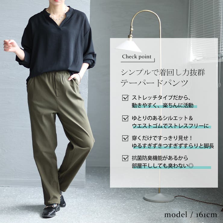 大きいサイズ レディース ゆるっとラクパンツ | GOLDJAPAN　大きいサイズ専門店 | 詳細画像2 