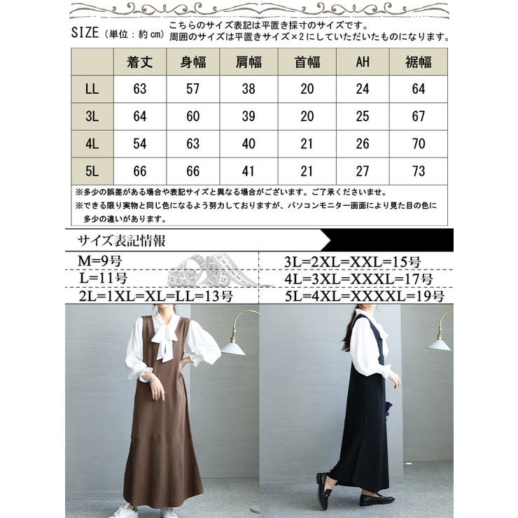 大きいサイズ レディース ワンピース[品番：GJ000020330