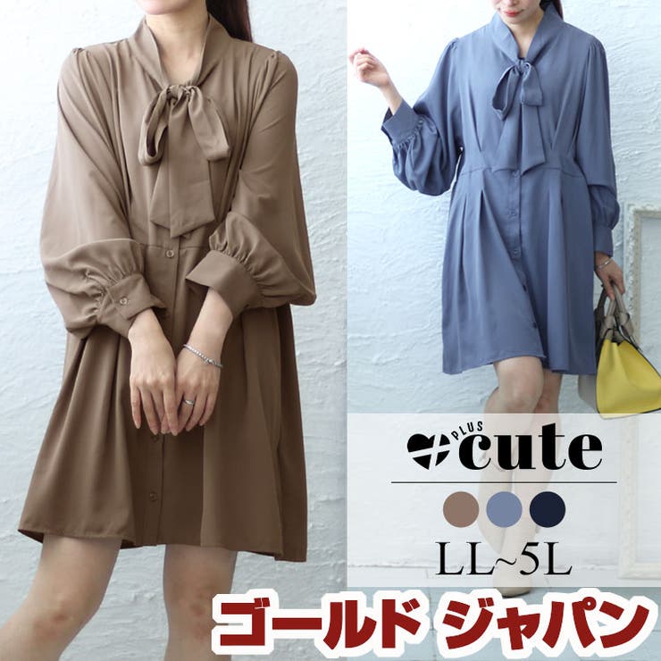 大きいサイズ レディース ワンピース | GOLDJAPAN　大きいサイズ専門店 | 詳細画像1 