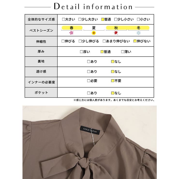 大きいサイズ レディース ワンピース | GOLDJAPAN　大きいサイズ専門店 | 詳細画像18 