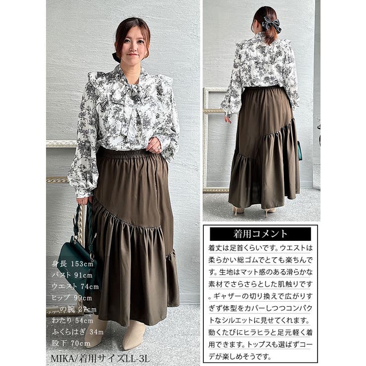 大きいサイズ レディース ボトムス | GOLDJAPAN　大きいサイズ専門店 | 詳細画像15 