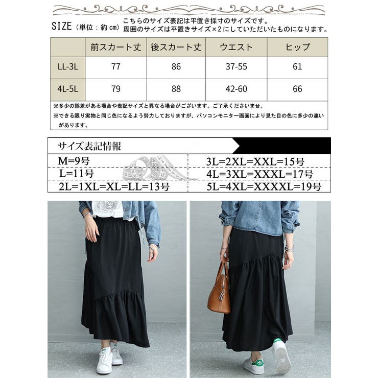 大きいサイズ レディース ボトムス | GOLDJAPAN　大きいサイズ専門店 | 詳細画像17 