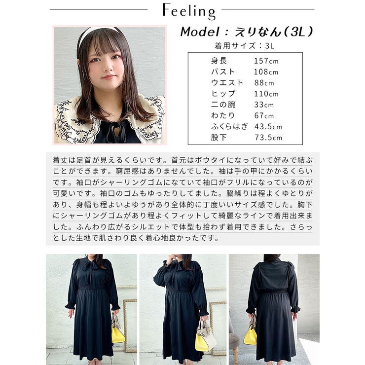 大きいサイズ レディース ワンピース[品番：GJ000020328]｜GOLDJAPAN 大きいサイズ 専門店（ゴールドジャパン）のレディースファッション通販｜SHOPLIST（ショップリスト）