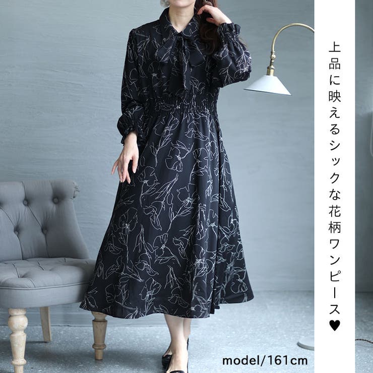大きいサイズ レディース ワンピース | GOLDJAPAN　大きいサイズ専門店 | 詳細画像2 