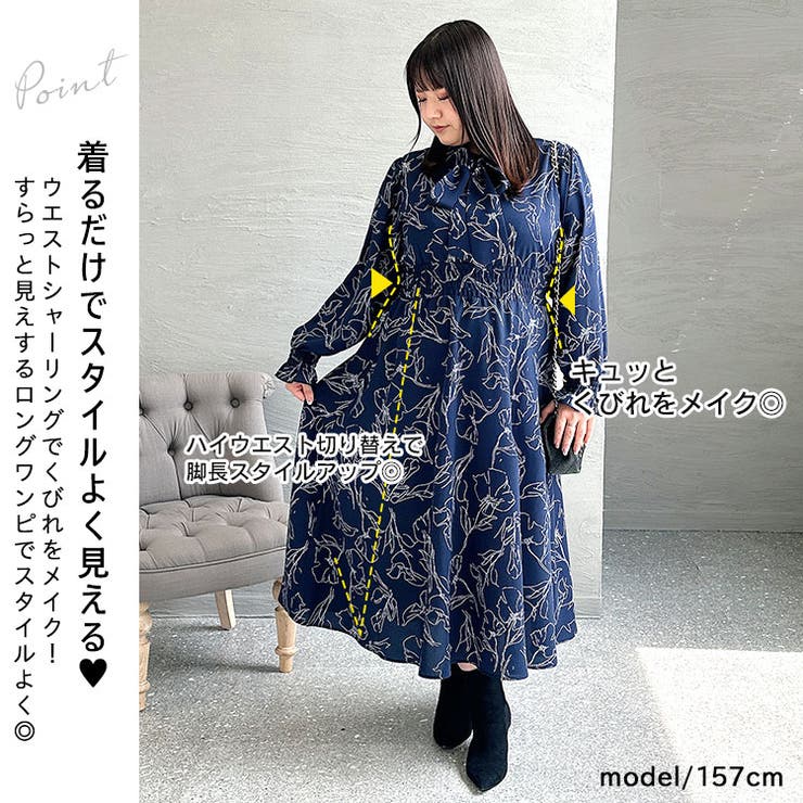 大きいサイズ レディース ワンピース | GOLDJAPAN　大きいサイズ専門店 | 詳細画像4 