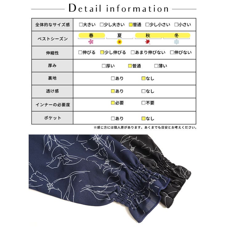 大きいサイズ レディース ワンピース | GOLDJAPAN　大きいサイズ専門店 | 詳細画像18 