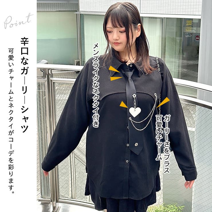 大きいサイズ レディース トップス[品番：GJ000020340