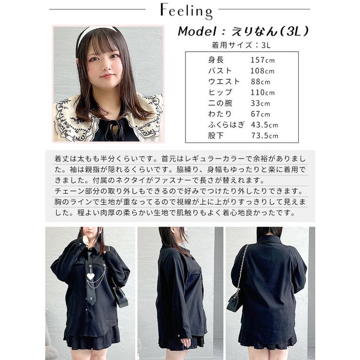 大きいサイズ レディース トップス | GOLDJAPAN　大きいサイズ専門店 | 詳細画像15 