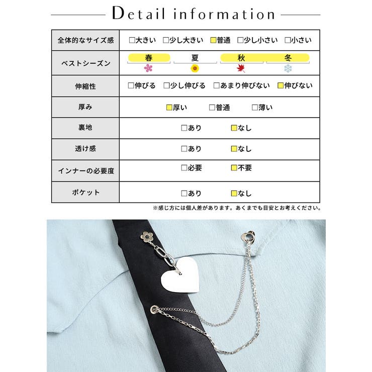 大きいサイズ レディース トップス | GOLDJAPAN　大きいサイズ専門店 | 詳細画像18 