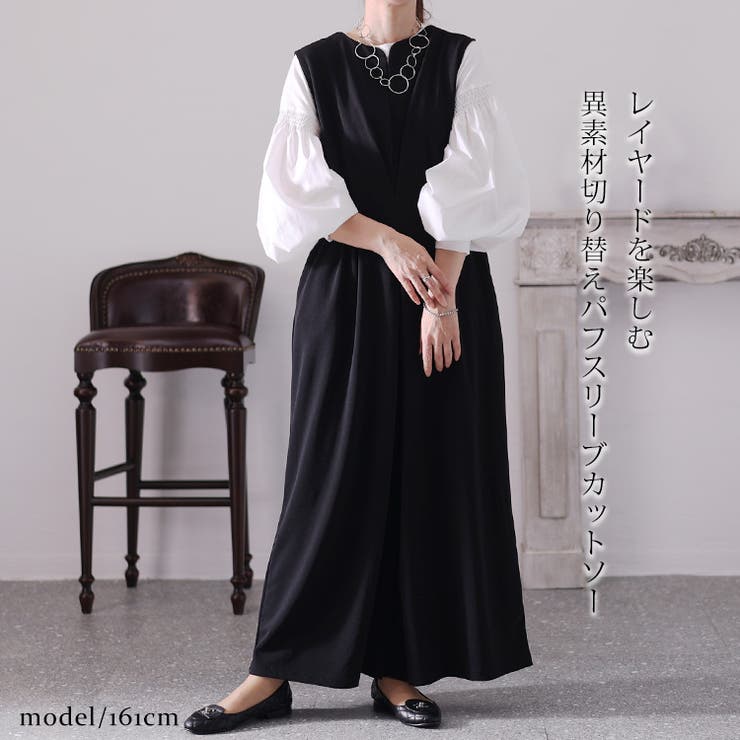 異素材ボリュームスリーブブラウス