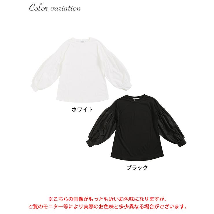 異素材ボリュームスリーブブラウス