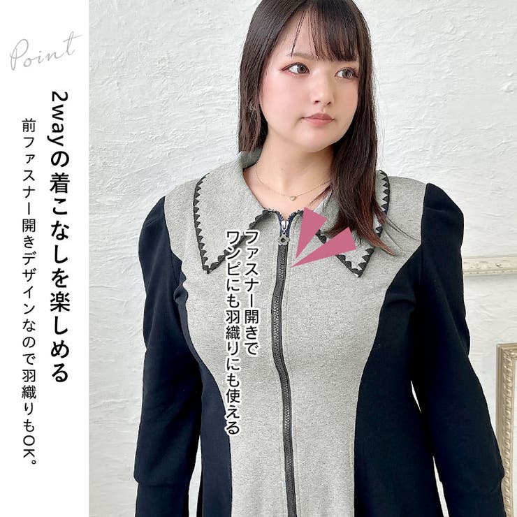 大きいサイズ レディース ワンピース | GOLDJAPAN　大きいサイズ専門店 | 詳細画像4 