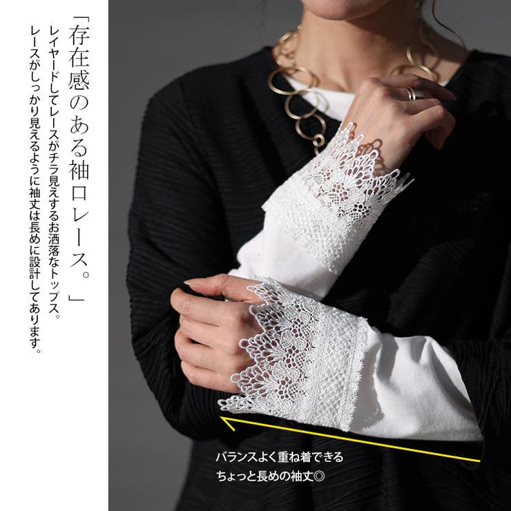 大きいサイズ レディース トップス | GOLDJAPAN　大きいサイズ専門店 | 詳細画像4 