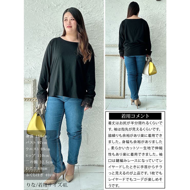 大きいサイズ レディース トップス | GOLDJAPAN　大きいサイズ専門店 | 詳細画像15 