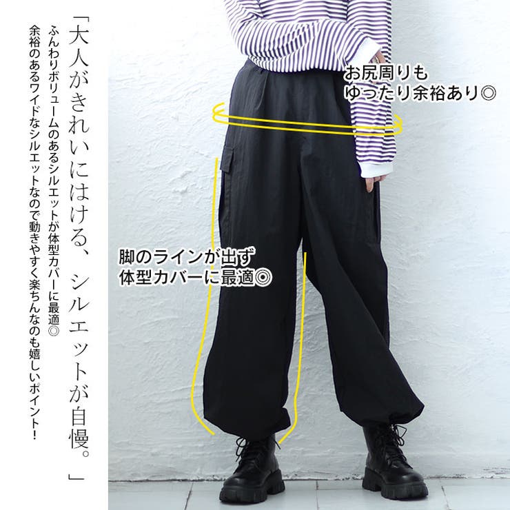 大きいサイズ レディース コットンサイドリボンカーゴパンツ fem