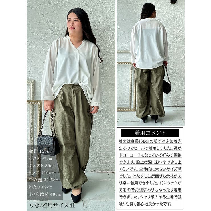 大きいサイズ レディース ボトムス | GOLDJAPAN　大きいサイズ専門店 | 詳細画像15 