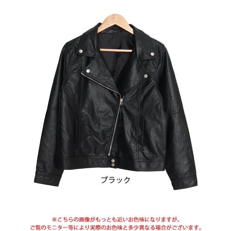 フェイクレザーライダースジャケット