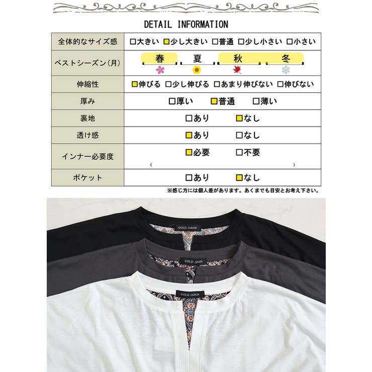 キーネックコクーン長袖チュニック