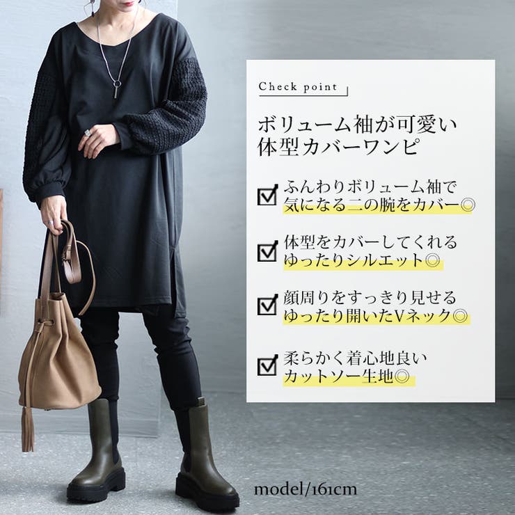 大きいサイズ レディース チュニック | GOLDJAPAN　大きいサイズ専門店 | 詳細画像2 
