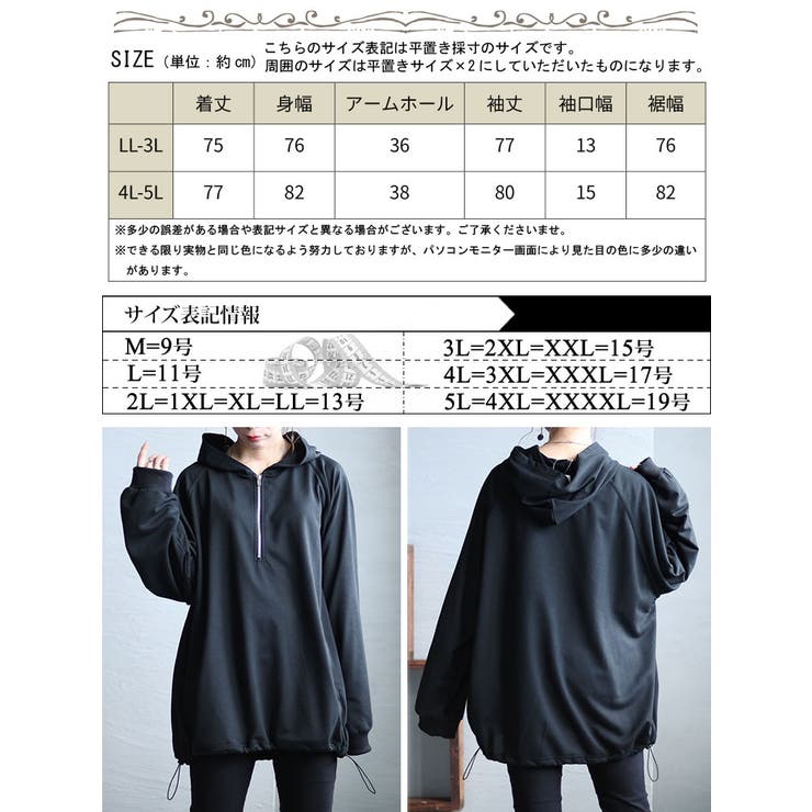 ハーフジップパーカー