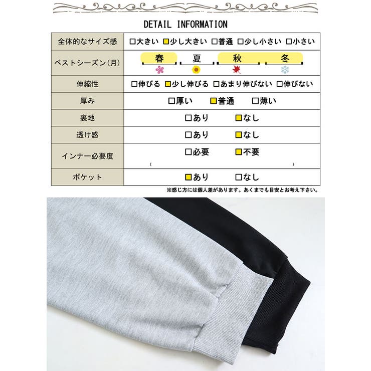 ハーフジップパーカー