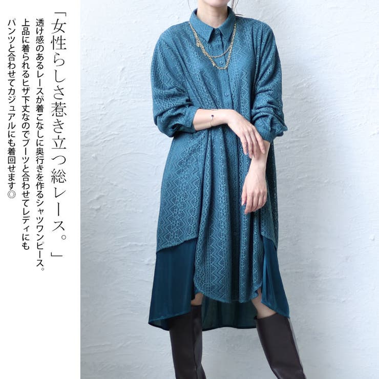 大きいサイズ レディース ワンピース | GOLDJAPAN　大きいサイズ専門店 | 詳細画像3 