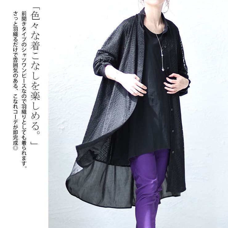 大きいサイズ レディース ワンピース | GOLDJAPAN　大きいサイズ専門店 | 詳細画像4 