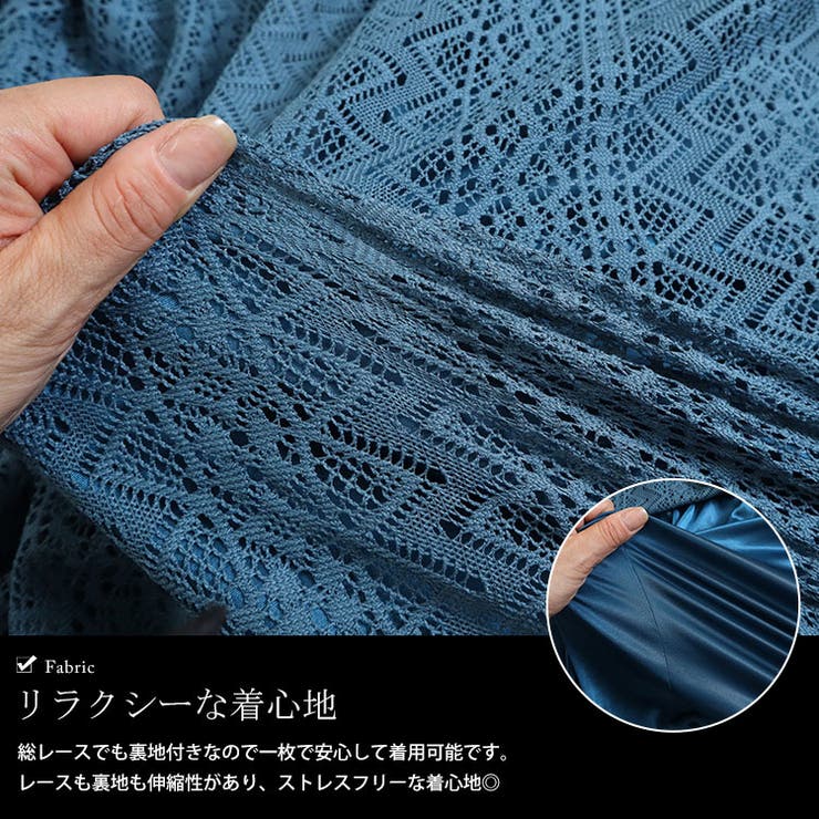 大きいサイズ レディース ワンピース | GOLDJAPAN　大きいサイズ専門店 | 詳細画像5 