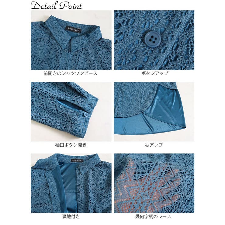 大きいサイズ レディース ワンピース | GOLDJAPAN　大きいサイズ専門店 | 詳細画像14 