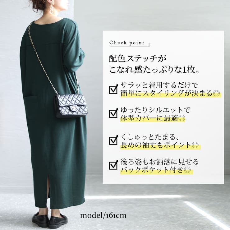 大きいサイズ レディース ワンピース | GOLDJAPAN　大きいサイズ専門店 | 詳細画像2 