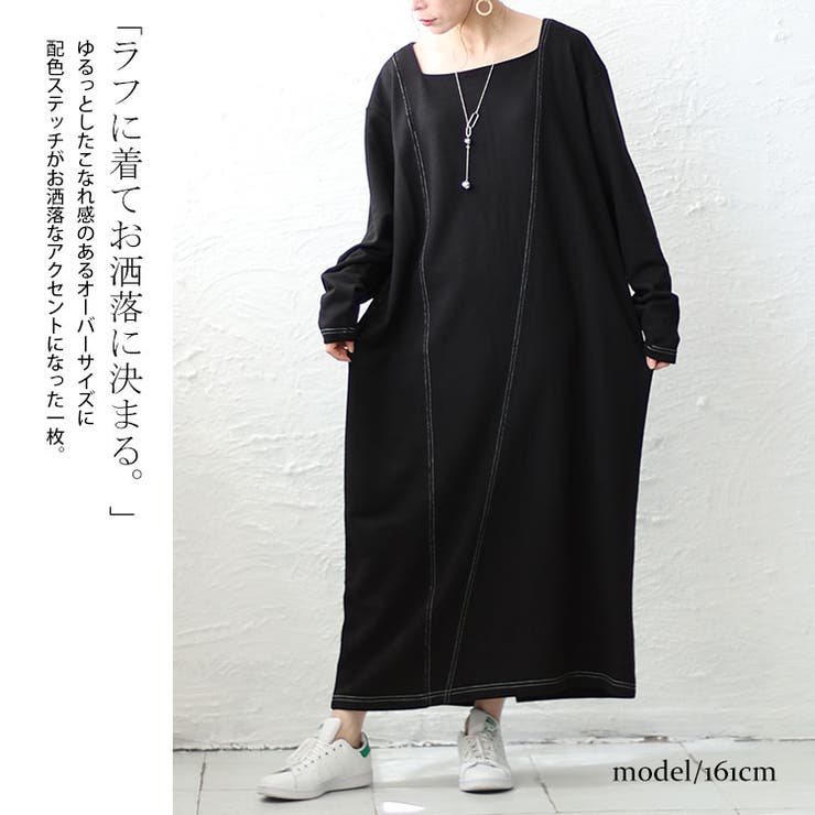 大きいサイズ レディース ワンピース | GOLDJAPAN　大きいサイズ専門店 | 詳細画像3 