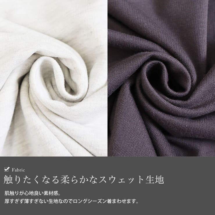 大きいサイズ レディース トップス | GOLDJAPAN　大きいサイズ専門店 | 詳細画像6 