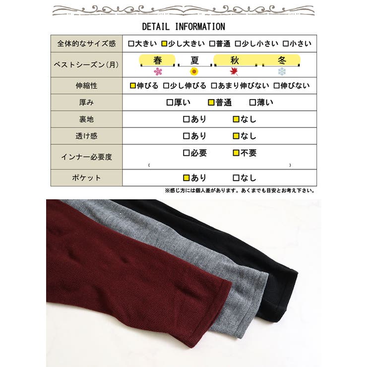 Vネックイレギュラーヘムチュニック