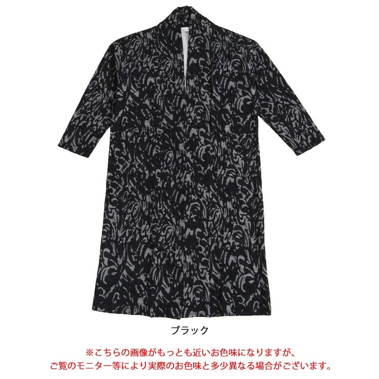 ジャガード柄ニットロングコーディガン