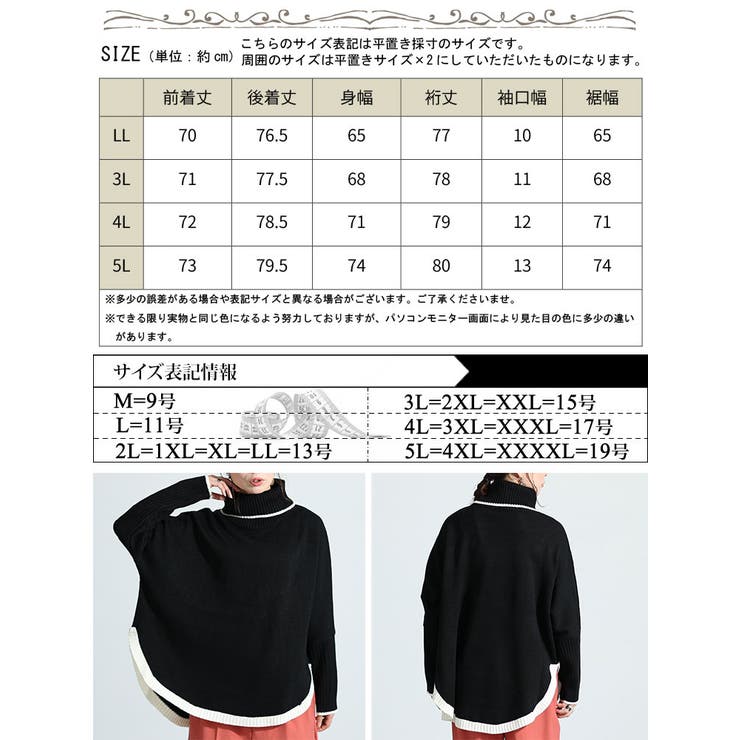 大きいサイズ レディース トップス | GOLDJAPAN　大きいサイズ専門店 | 詳細画像17 