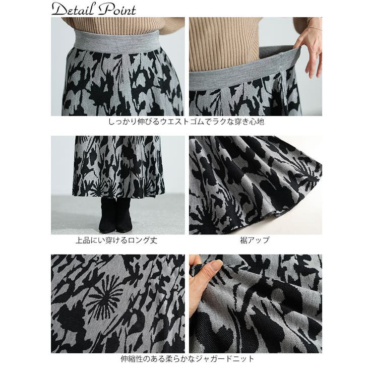 大きいサイズ レディース ボトムス | GOLDJAPAN　大きいサイズ専門店 | 詳細画像14 