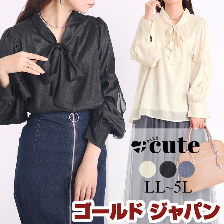 大きいサイズ レディース トップス | GOLDJAPAN　大きいサイズ専門店 | 詳細画像1 
